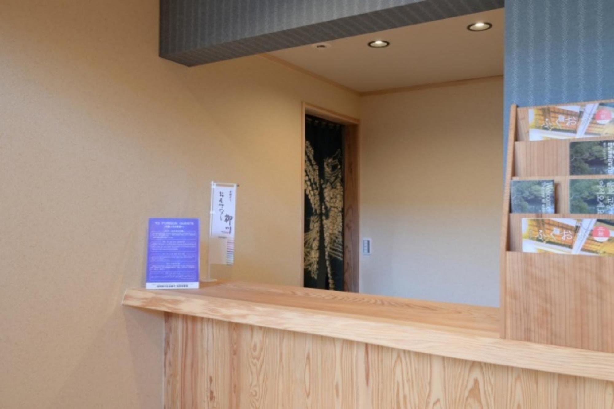 Wakariki Ryokan Yanagawa Extérieur photo